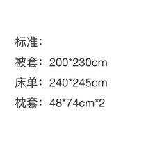 0502-11提花泡泡棉四件套