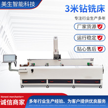 厂家3米数控钻铣床3米加工中心3米钻铣床济南生产厂家直销