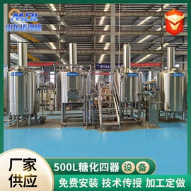 酿酒设备;废气吸附装置;食品杀菌设备