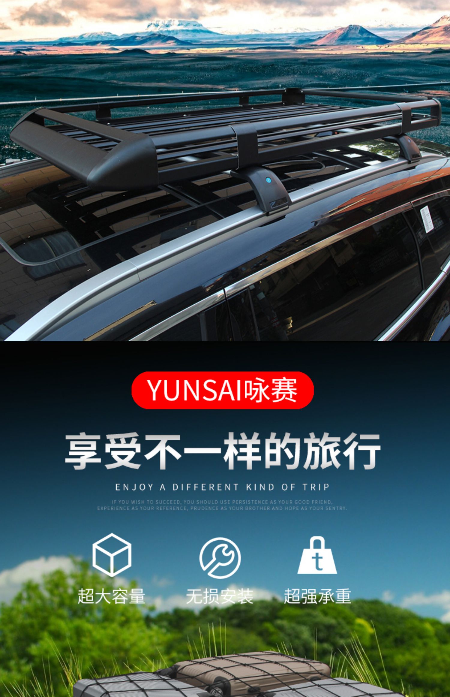 Byd Tang Song Max Song Pro Dmi E2 Yuan Plus Car Roof Rack Suv Roof Rack Luggage Frame