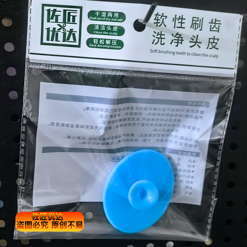 Cepillo de lavado de cabello de silicona para adultos cepillo de masaje de cabeza anti-picazón barbería para adultos lavado de cabello lavado de cabello fábrica de peine
