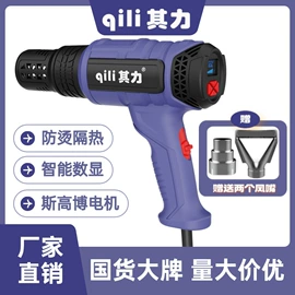 热风枪;通用五金配件;其他洗车工具
