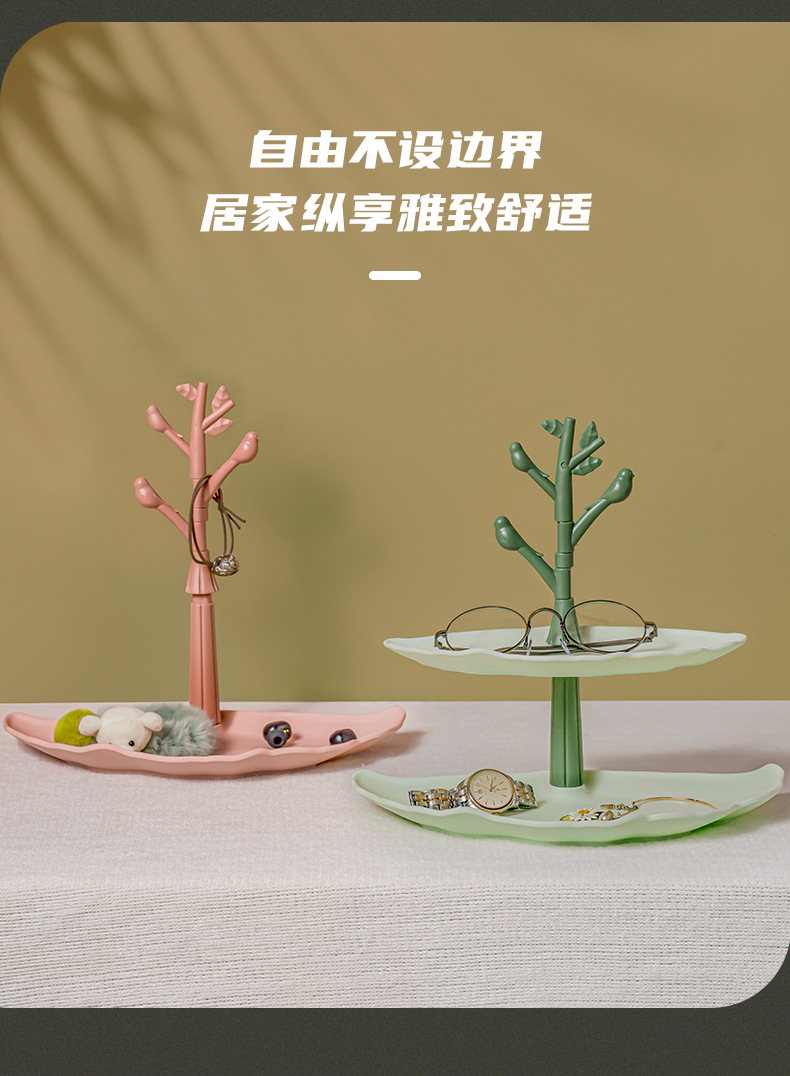 果盘托盘详情图