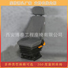 卡车360°旋转座椅上下可调节坐垫靠背司机座椅工程车操作员座椅|ms
