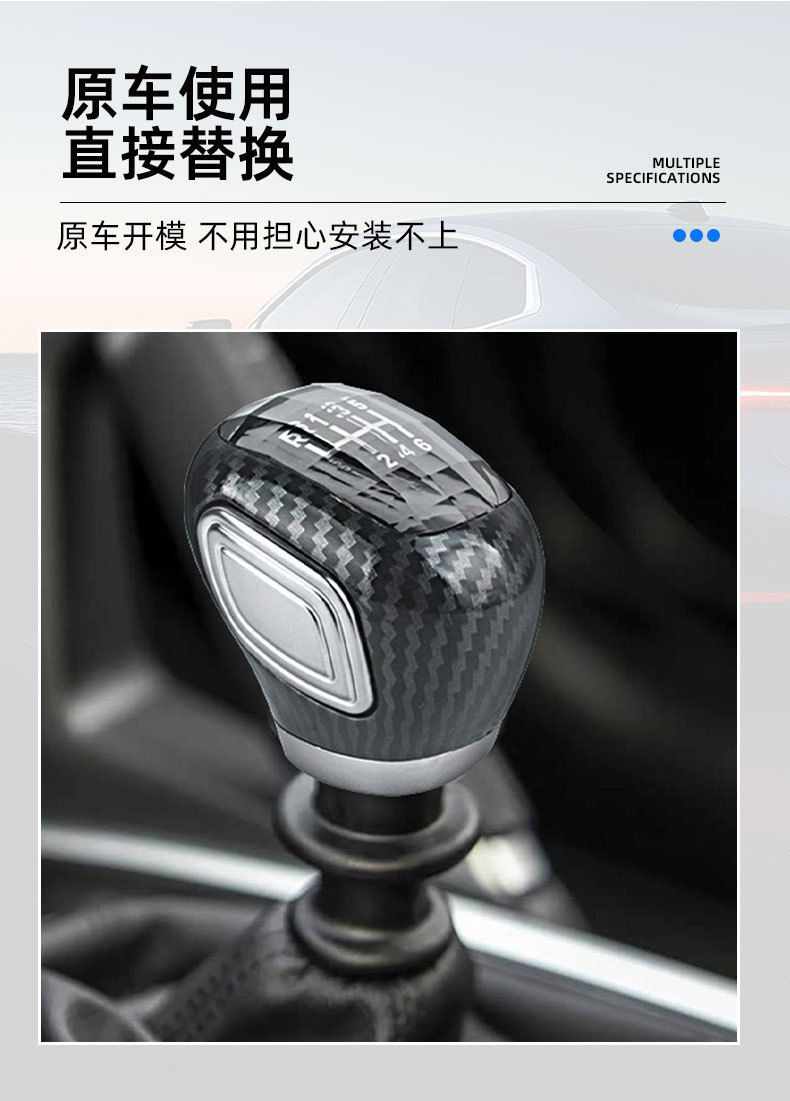 Suitable for BYD S6, S7, G5, G6, Song, Sirui, Surui manual transmission universal modified gear shift knob, leather gear knob