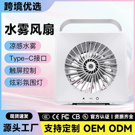 暖风机取暖器;电风扇