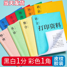 �W���n����Ӗ�C���Y�Ͻ��o�����n�����ԇ�����ӡˢ�����bӆ�Ƀ�