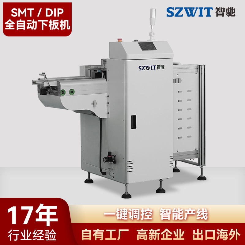 ����SMT�Զ��°�����ϻ�DIPȫ�Զ����ϻ���·��PCB���°������