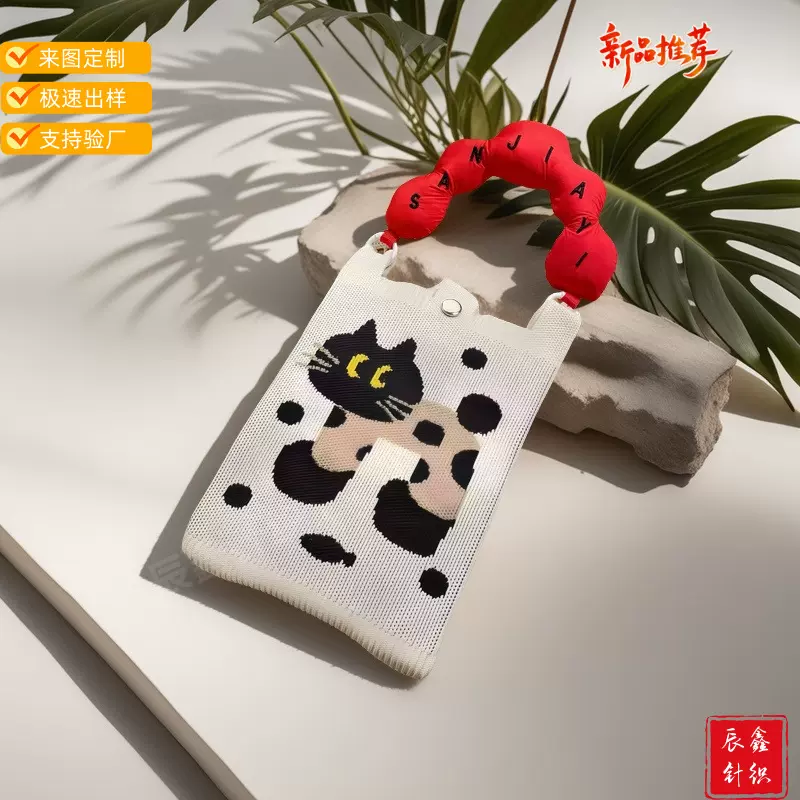 新款韩版学生包百搭手提袋时尚斜挎编织包包卡通手机包批发针织包