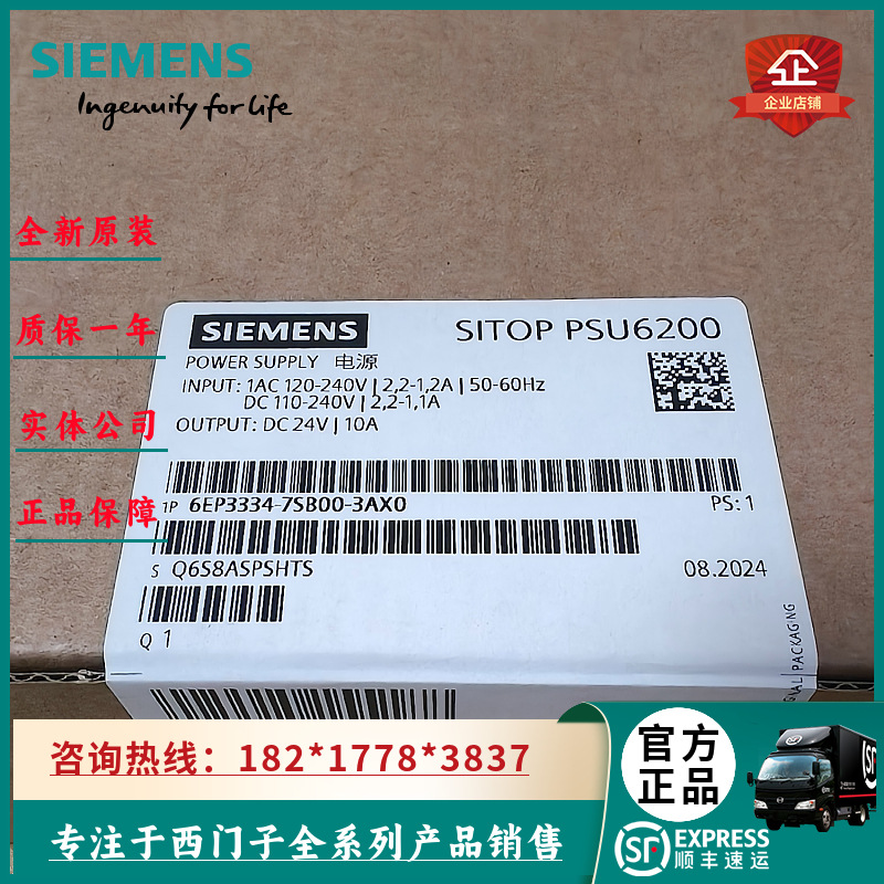 6Ep3336-7Sc00-3Ax0/3Axo Siemens Sitop Psu6200 24V/20A Stable Power Supply
