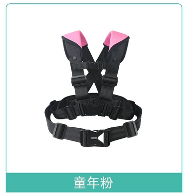 Electric Car Motorcycle Children's Safety Belt Baby Riding Battery Car Baby Strap Children's Strap Anti-fall Artifact (Other Automotive Safety Supplies) - see-sku-childhood-powder-s-code