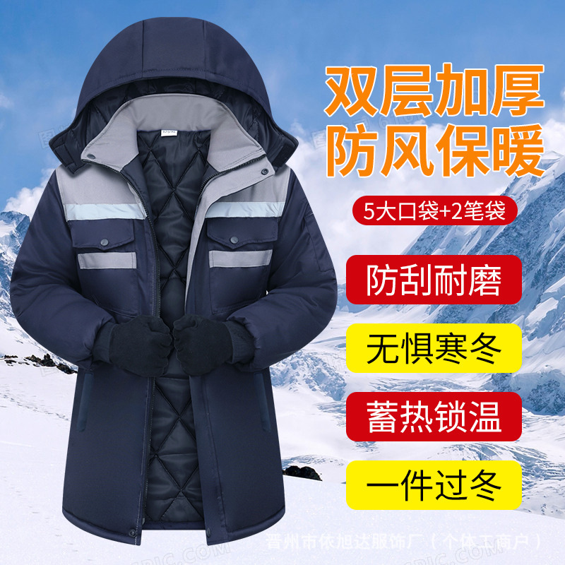 Winter Work Cotton Jacket, Thickened and Warm, Mid-Length Cotton Coat, Workshop Mechanic and Auto Repair Workwear, Cotton-Padded Jacket, Cold-Proof Clothing for Cold Storage Winter Work Cotton Jacket, Thickened and Warm, Mid-Length Cotton Coat, Workshop Mechanic and Auto Repair Workwear, Cotton-Padded Jacket, Cold-Proof Clothing for Cold Storage