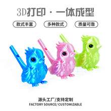 3d ��ӡ��߃�ͯ����ˮ�B�����ڵؔ����u���l�������С�B����