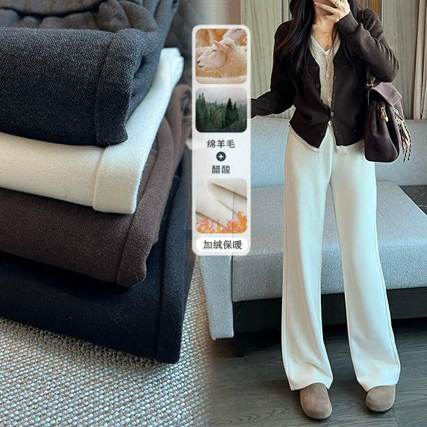 "3 длины брюк по желанию" шерстяные прямые брюки женские 2024 осень и зима новые бархатные толстые и рыхлые, тонкие и длинные