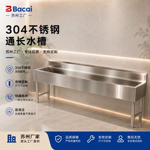 304���P��L�lˮ�ۏN��ϴ���ʳ�ò͏d�Ƶ겻�P�ˮ��֧�ֶ���