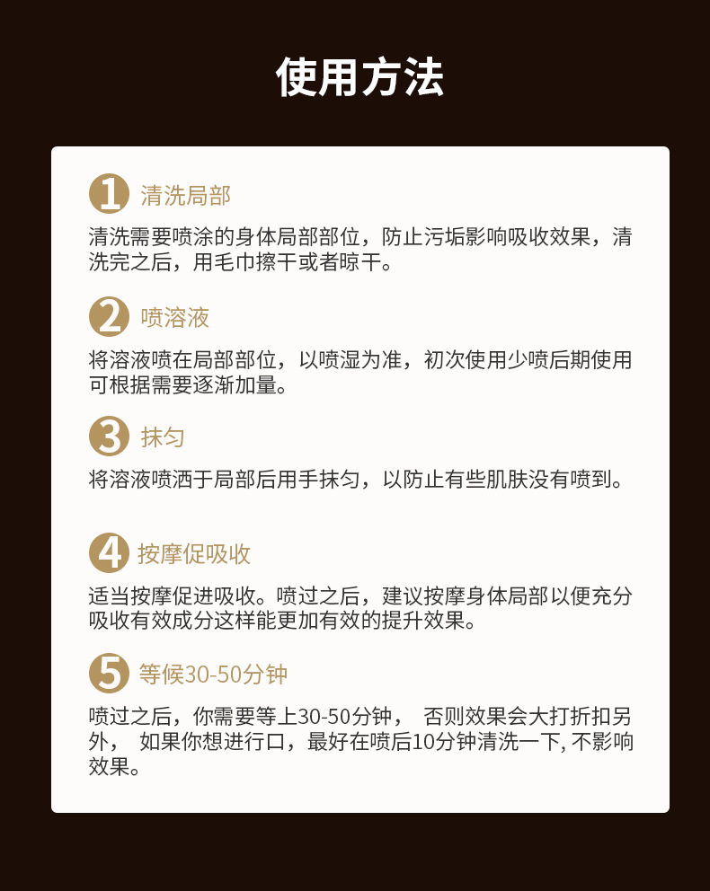 An Taiyi Golden Classic Enhanced Delay Spray 3.2ml Herbal Formula for Men — detail image 15