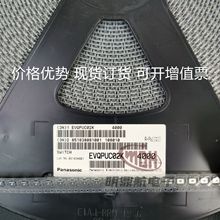 EVQPUC02K  ����Panasonic  �p�|���I�_�P���c���_4.7*3.5*1.65