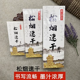 文房四宝套件;毛笔;画纸、画布