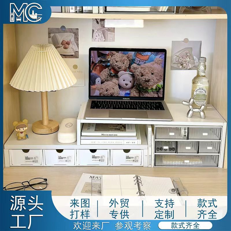 Desktop Multi-Layer Storage Rack, Computer Heightening Stand, Dormitory Monitor Heightening Platform, Useful Modification Item, Student Storage Rack
