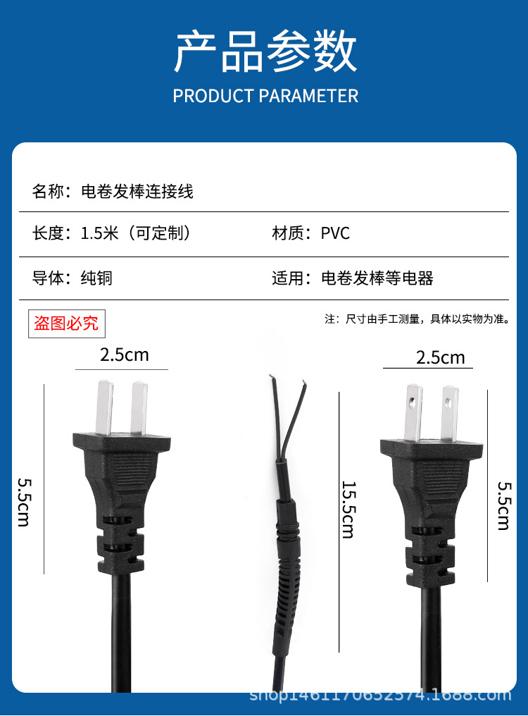 10月份普通电线2详情_02.jpg