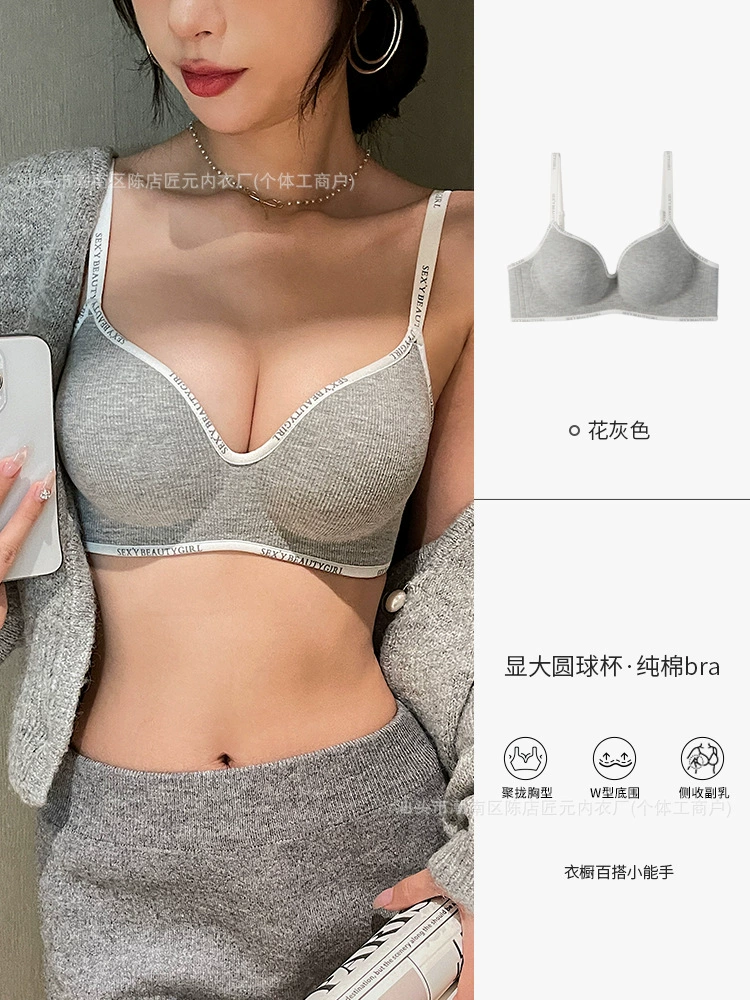 Бюстгальтер push-up, дышащая поддержка, утолщённая чашка, размеры S–XL (32/70AB–38/85AB)