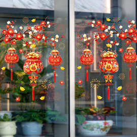 2026马年新年春节喜庆福袋静电贴纸餐厅橱窗贴画玻璃门窗装饰用品