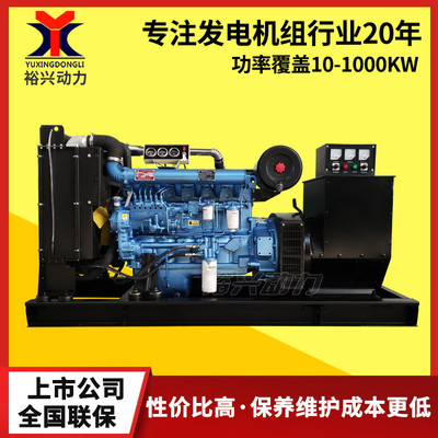 100kw千瓦柴油发电机组 纯铜无刷全自动100kw柴油发电机厂家直销