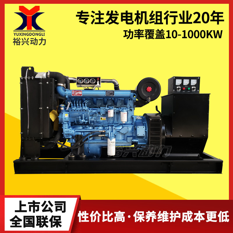 100kw千瓦柴油发电机组 纯铜无刷全自动100kw柴油发电机厂家直销