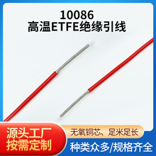 10086�ߜ�ETFE�^������200���F������600V�͸ߜ�ETFE��Ӿ����l