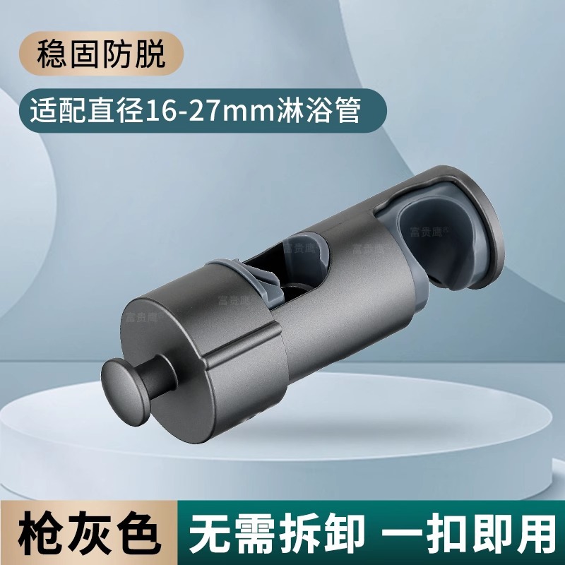 리프트 로드 브래킷-건 그레이