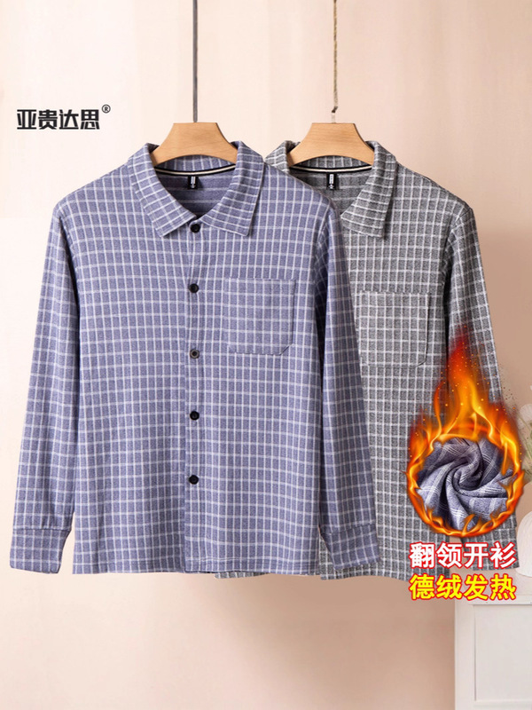 爸爸装秋冬季德绒保暖内衣中老年男士长袖翻领T恤开衫衬衫家居服|undefined