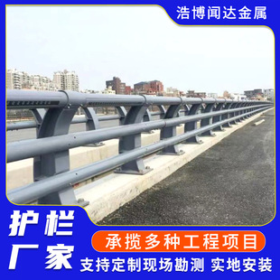 River bridge protective railing river beam column anti-collision guardrail q235b anti-collision guardrail manufacturers in stock