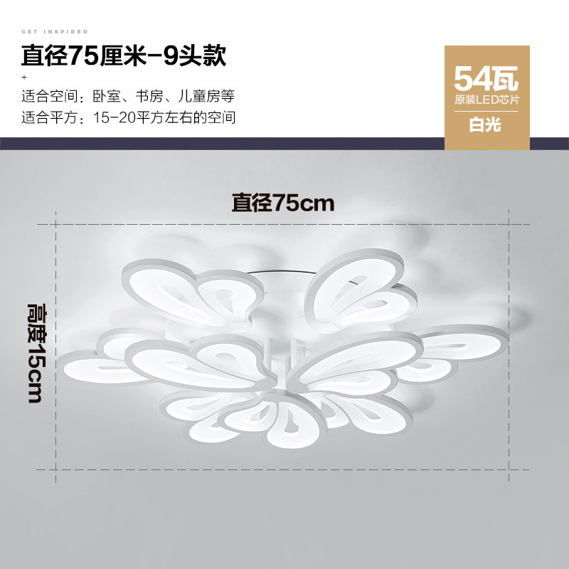 Flor de mariposa-9 cabezas-monocromo luz blanca