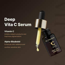 14.5%维C精华液补水保湿抗皱紧致提亮精华定制Deep Vita C Serum
