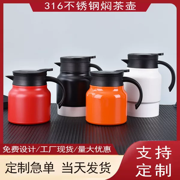 316 Stainless Steel Stewing Teapot, Household Insulated Kettle, Tea-Water Separation Brewing Teapot, Gift Tea Set, Excellent Gift Item