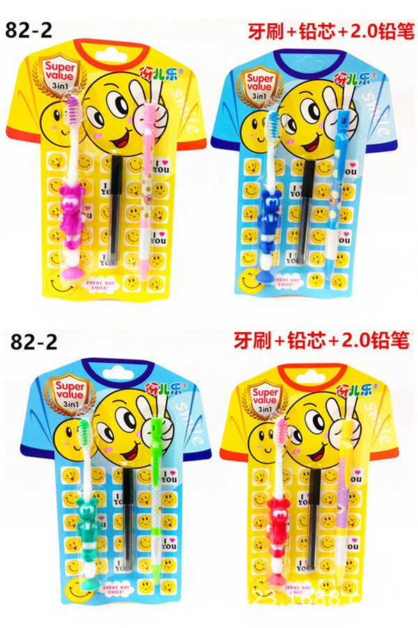 82-2系列牙刷.jpg