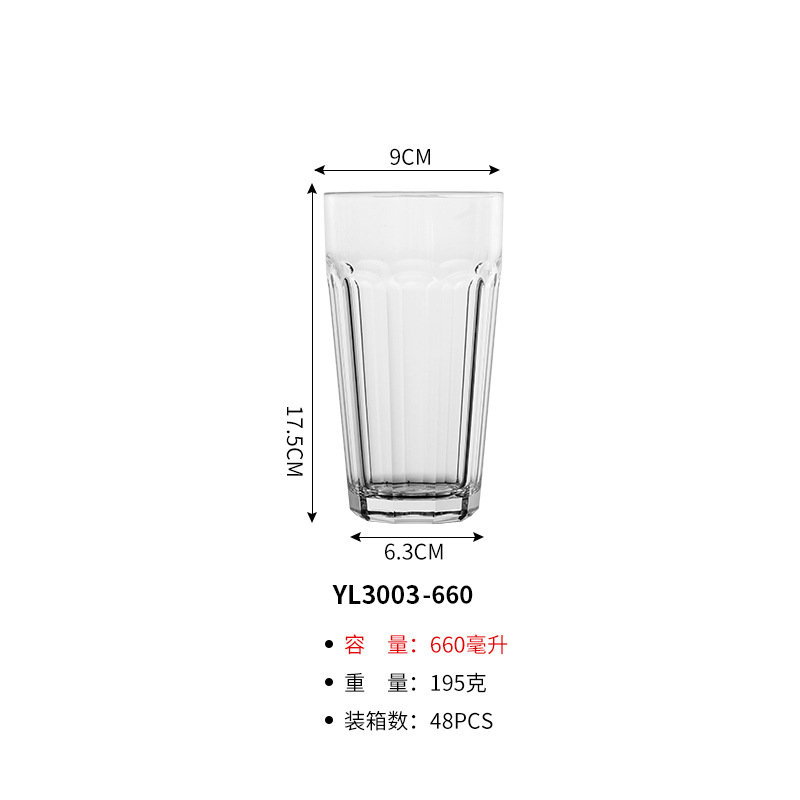 660ml 팔각형 바닥 높은 컵 [PC 플라스틱] yl3003-660