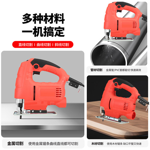 55 electric jigsaw portable multi-functional woodworking chainsaw household raffia saw hand cutting saw woodworking tools