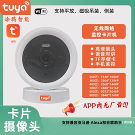 监控摄像机;其他周边配件;监控主机