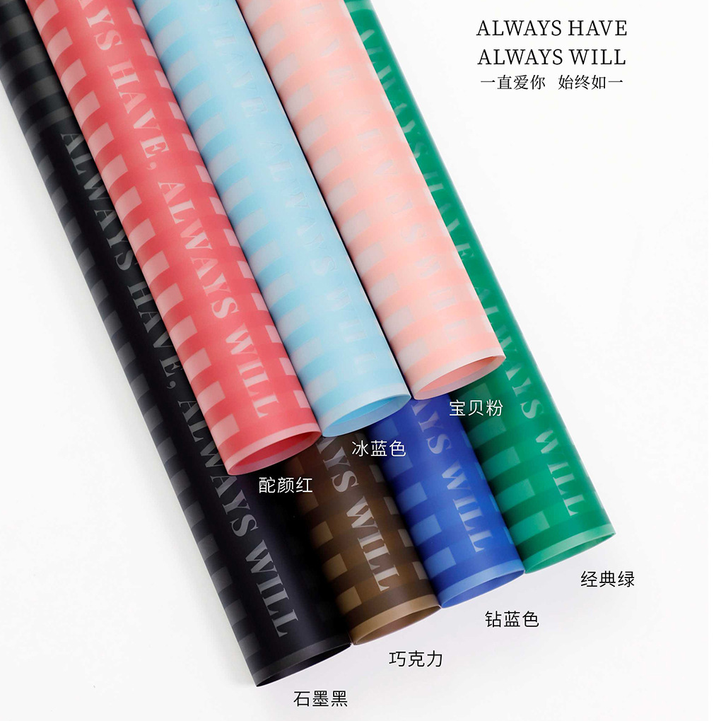 Día de San Valentín nuevo papel de embalaje impermeable, papel de lija, te amo como un regalo, papel de embalaje, flores, ramo de flores, materiales de embalaje