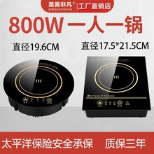 �}ϲ�Ƿ���������С�͆������D���늴Št�A��Ƕ��ʽһ��һ�800W