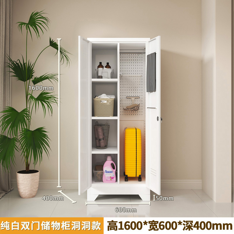 钢制清洁柜阳台储物柜洞洞板家政柜拖把清洁工具杂物柜洞洞板组合|undefined