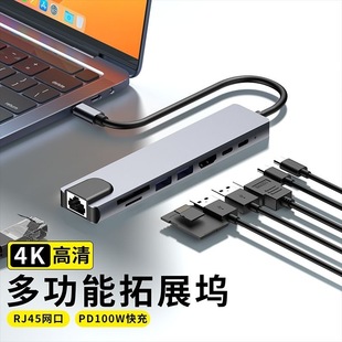 8��һtypec��չ�]USB3.0��ӿ�hdmi vga�Pӛ����XHUB�ּ�����