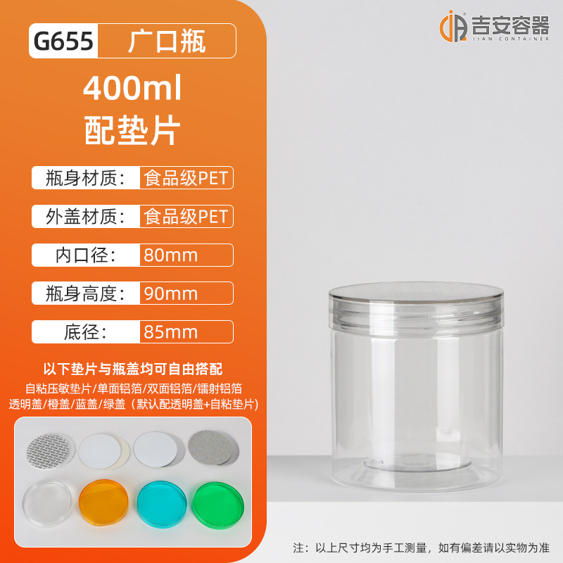 ���ƿ300ML~1000ML͸�����Ϲ� �ǹ���ʳ�����ǹ��� 500��ʳƷƿ