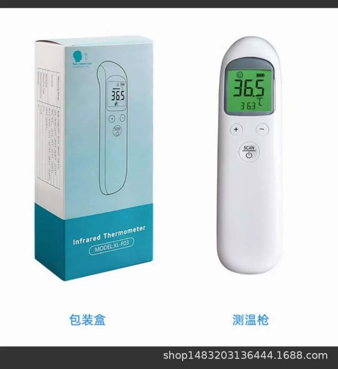 维乐高体温测量仪源头工厂批发红外线额温枪 电子体温枪外贸出口