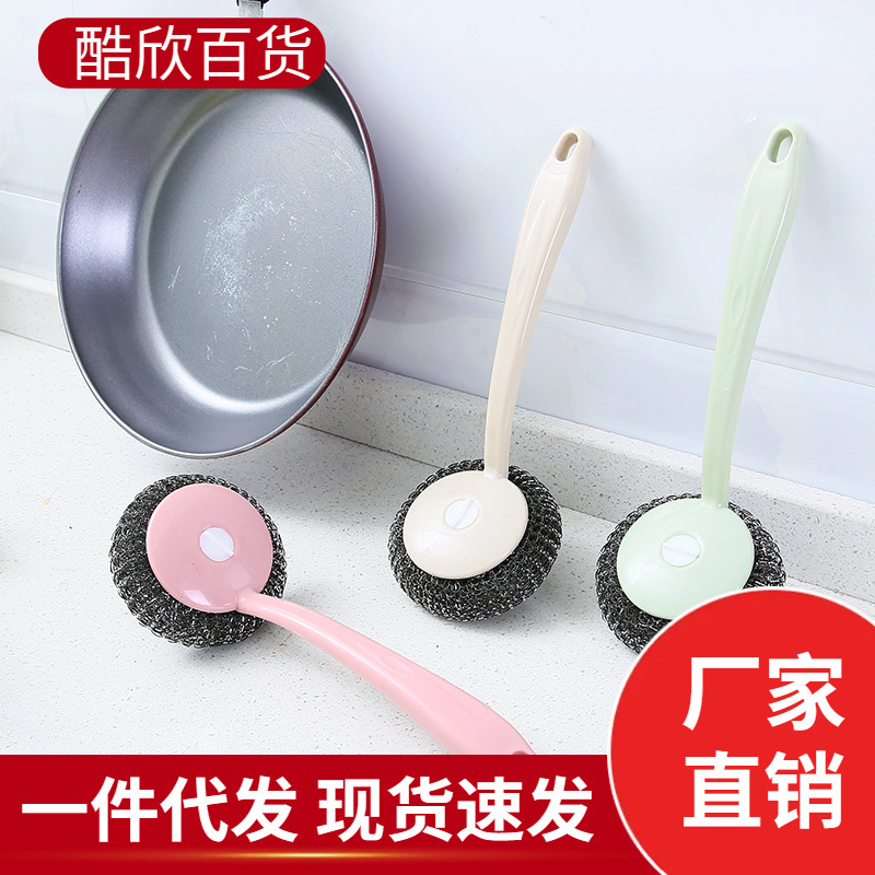 Kitchen Long Handle Wash Pot Brush Bowl Cleaning Brush Household Large Stainless Steel Wire Ball Bowl Wash Pot Brush Pot Artifact