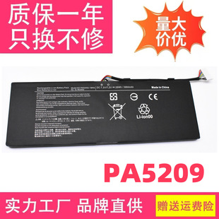 Suitable for Toshiba Satellite L10-B003 L15W L15 Pa5209U-1Brs Notebook Battery