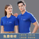 Coat Custom Work Clothes Cotton Coat Windbreaker Rush Clothes Outdoor Work Clothes Autumn and Winter fleece-lined Three-in-One Printing LOGO
