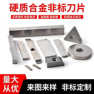 YG8Ӳ�|�Ͻ��ε�Ƭ��ĥ̼���u���^�ӹ��S�Ҷ��Ʒǘ˸�Ӳ�u䓵�