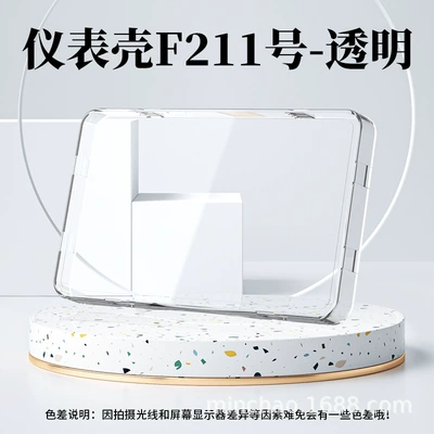 Suitable for Aima Cool Ride Electric Vehicle Instrument Panel Cover, Cool Ride S Central Control Protective Cover, Waterproof Film, Display Screen Accessories (Other Electric Vehicle Accessories) - instrument-case-no-f211-transparent